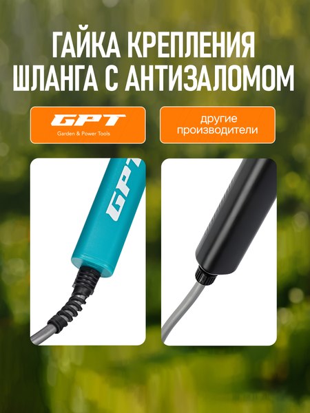 Изображение товара Опрыскиватель аккумуляторный GPT Storm Gun 2
