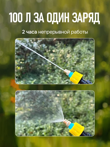 Изображение товара Опрыскиватель аккумуляторный GPT Storm Gun 3