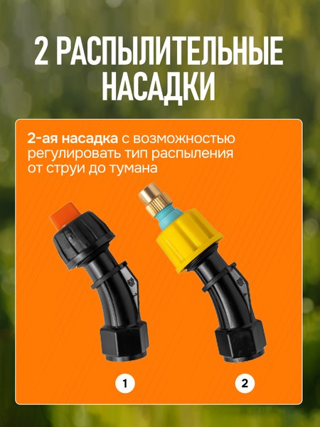 Изображение товара Опрыскиватель аккумуляторный GPT Storm Gun 3