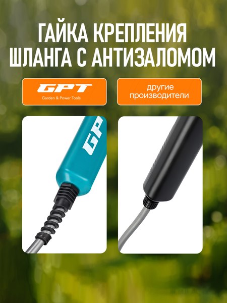 Изображение товара Опрыскиватель аккумуляторный GPT Storm Gun 3