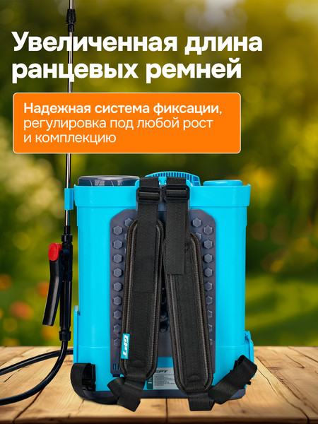 Изображение товара Опрыскиватель аккумуляторный GPT WFB-12li