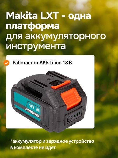 Изображение товара Опрыскиватель аккумуляторный GPT ZFB-10