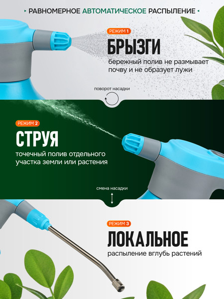 Изображение товара Опрыскиватель аккумуляторный GPT ZFB-2li