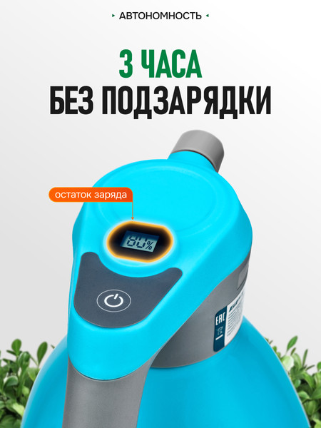 Изображение товара Опрыскиватель аккумуляторный GPT ZFB-2li
