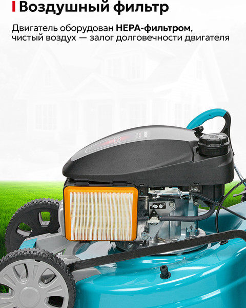 Изображение товара Газонокосилка бензиновая GPT GLM-K5136SA-H