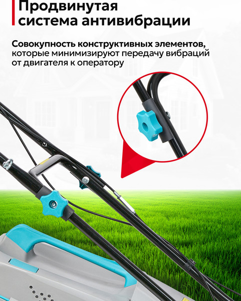 Изображение товара Газонокосилка бензиновая GPT GLM-K5136SA-H