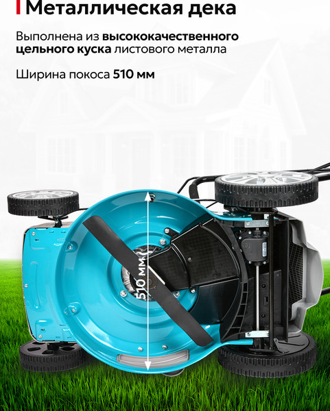 Изображение товара Газонокосилка бензиновая GPT GLM-K5136SA-H