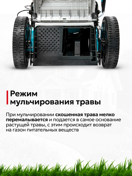 Изображение товара Газонокосилка бензиновая GPT GLM-K5136SA-H