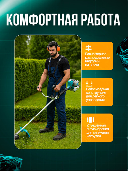 Изображение товара Триммер бензиновый GPT NBC-541