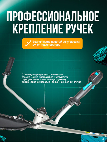 Изображение товара Триммер бензиновый GPT NBC-541