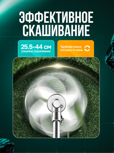 Изображение товара Триммер бензиновый GPT NBC-541