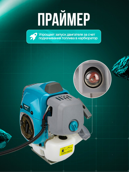 Изображение товара Триммер бензиновый GPT NBC-541