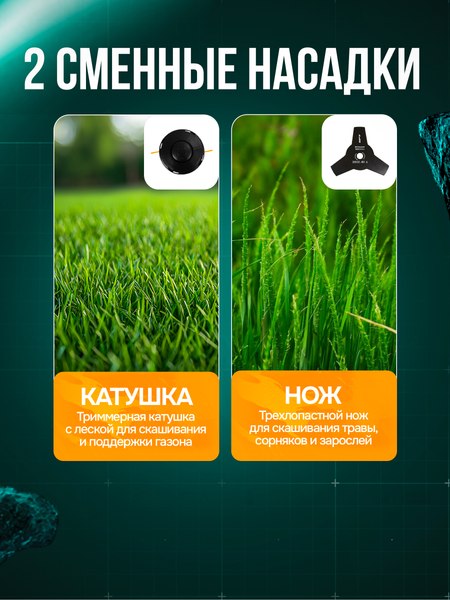 Изображение товара Триммер бензиновый GPT TBC-521