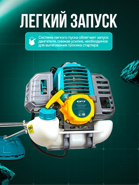 Изображение товара Триммер бензиновый GPT TBC-521