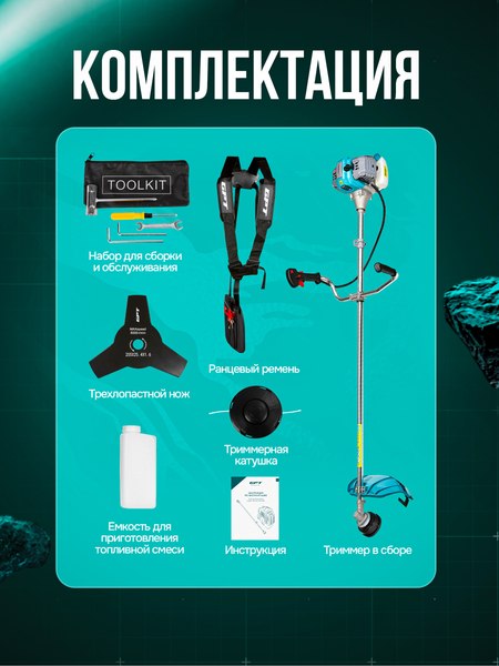 Изображение товара Триммер бензиновый GPT TBC-521