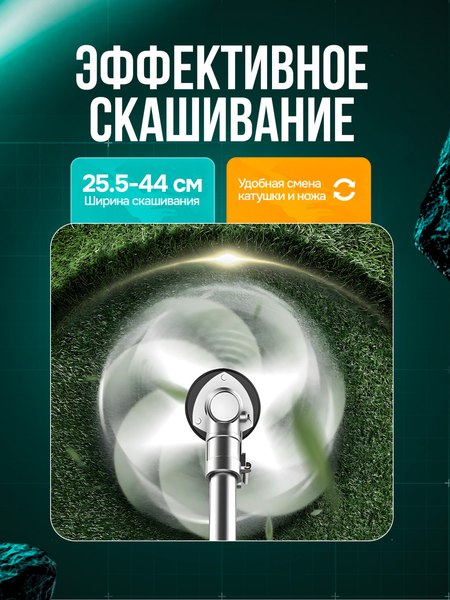 Изображение товара Триммер бензиновый GPT TBC-525 D