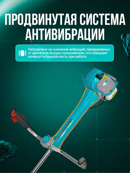 Изображение товара Триммер бензиновый GPT TBC-525 D