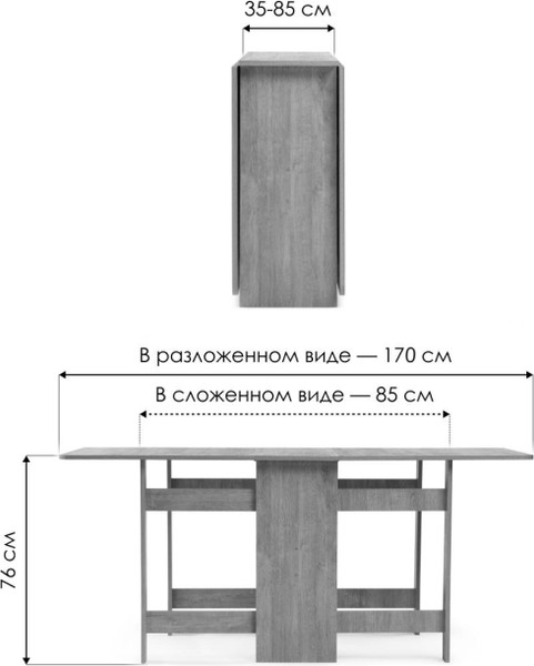 Изображение товара Стол-книга Woodville Йентель / 520780 (дуб крафт белый)