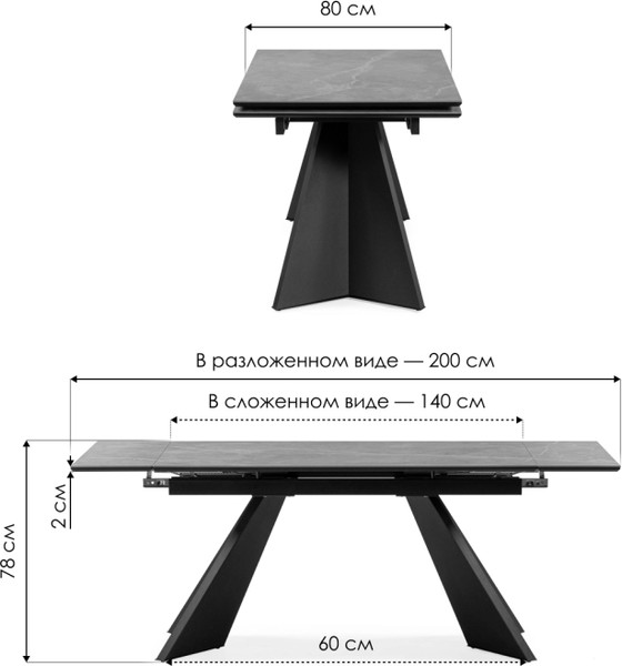 Изображение товара Обеденный стол Woodville Ливи 140-200х80х78 / 532400 (белый мрамор/черный)