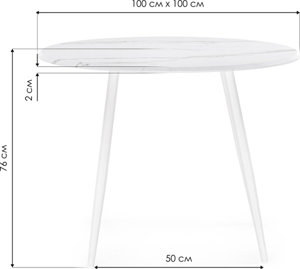 Изображение товара Обеденный стол Notta Абилин 100 / 520595 (мрамор белый/белый матовый)