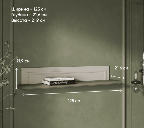 Изображение товара Полка Anrex Toscana New (персидский жемчуг/каньон)