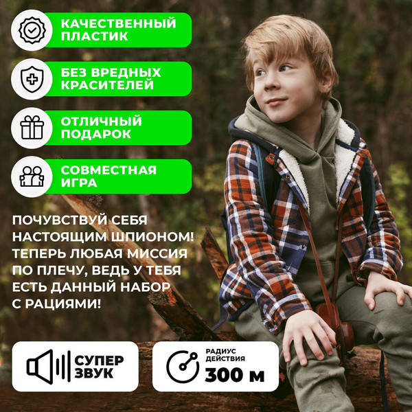 Изображение товара Игровой набор военного Woow Toys Отряд Альфа. Опасная миссия / 7083918 (2шт)