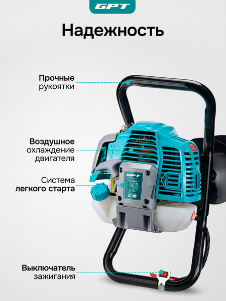 Изображение товара Мотобур земляной GPT TМА-6235/3