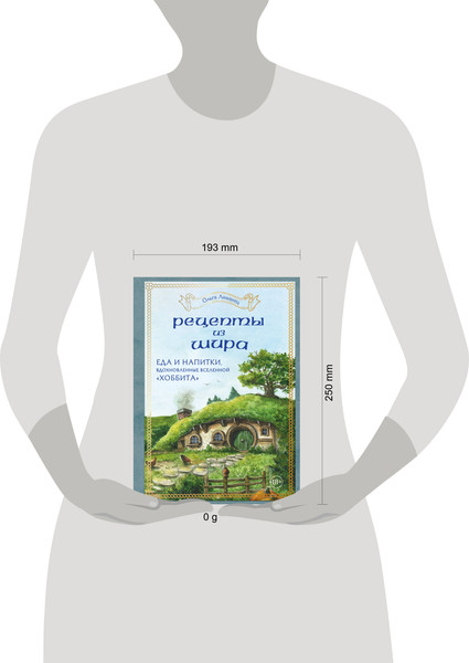 Изображение товара Книга ХлебСоль Рецепты из Шира, твердая обложка (Лиманец Ольга)