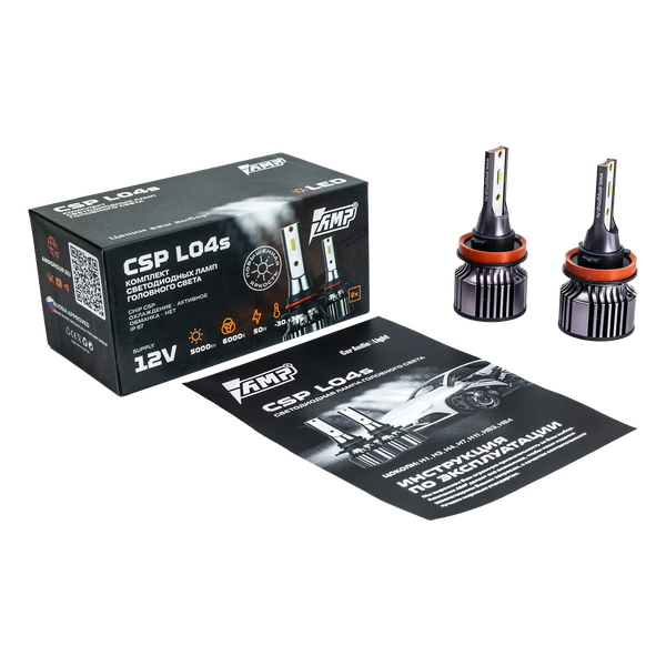 Изображение товара Автомобильная лампа AMP Criolight CSP L04S H11