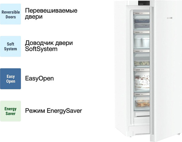 Изображение товара Морозильник Liebherr FNe 4605