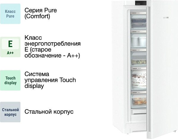 Изображение товара Морозильник Liebherr FNe 4605