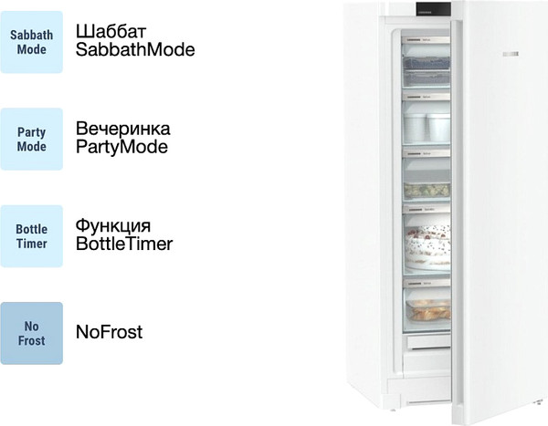 Изображение товара Морозильник Liebherr FNe 4605