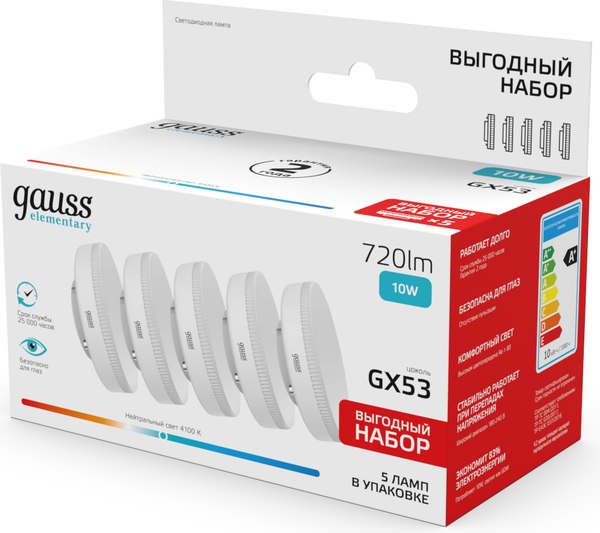 Изображение товара Лампа Gauss Elementary GX53 10W 4100K / 84820V