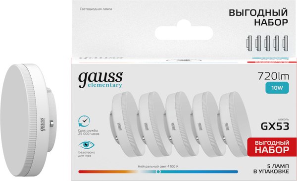 Изображение товара Лампа Gauss Elementary GX53 10W 4100K / 84820V