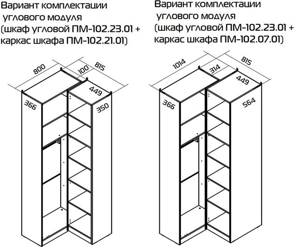 Изображение товара Шкаф ТриЯ Глосс 366 / СМ-319.07.016 (яблоня беллуно/cтекло графит матовый)