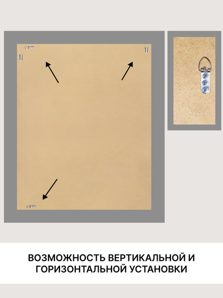 Изображение товара Зеркало Декарт Настенное в раме 8Л3427