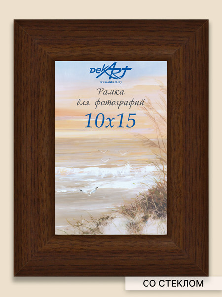 Изображение товара Рамка Декарт 8С2191 (коричневый)