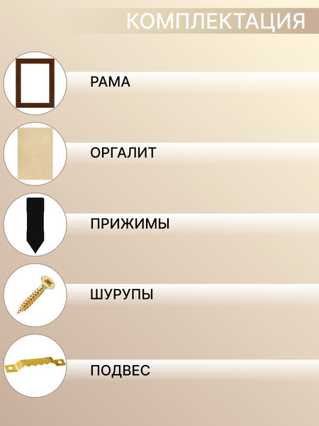 Изображение товара Рамка Декарт 8С2191 (коричневый)