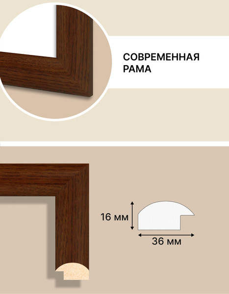 Изображение товара Рамка Декарт 8С2191 (коричневый)