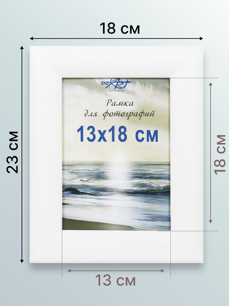 Изображение товара Рамка Декарт 8С2192 (белый)