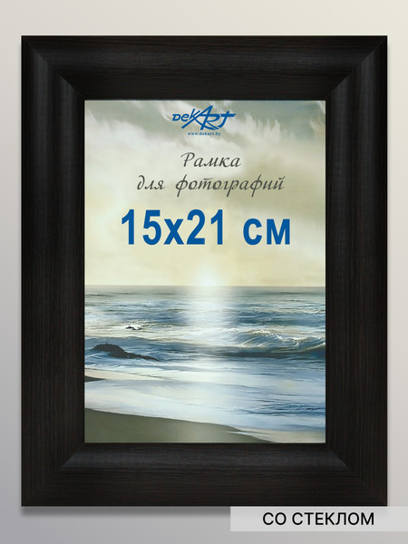 Изображение товара Рамка Декарт 8С2193 (венге)