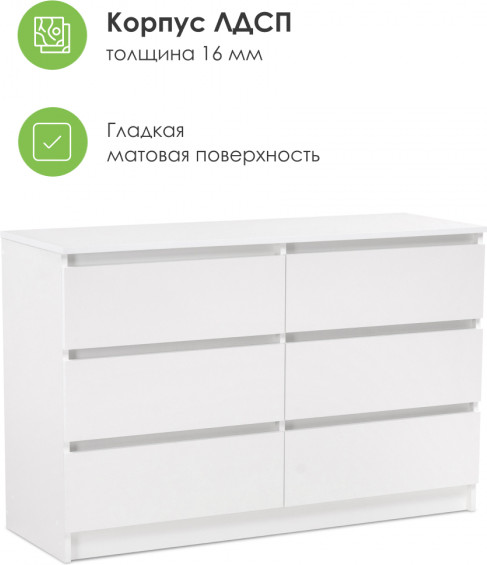 Изображение товара Комод Woodville Мадера К6М / 497489 (белый)