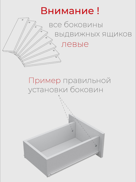 Изображение товара Комод Woodville Мадера К6М / 497489 (белый)