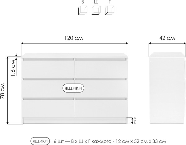 Изображение товара Комод Woodville Мадера К6М / 497489 (белый)