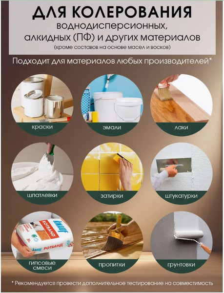 Изображение товара Колеровочная паста GOL №60 (900мл, темно-зеленый)