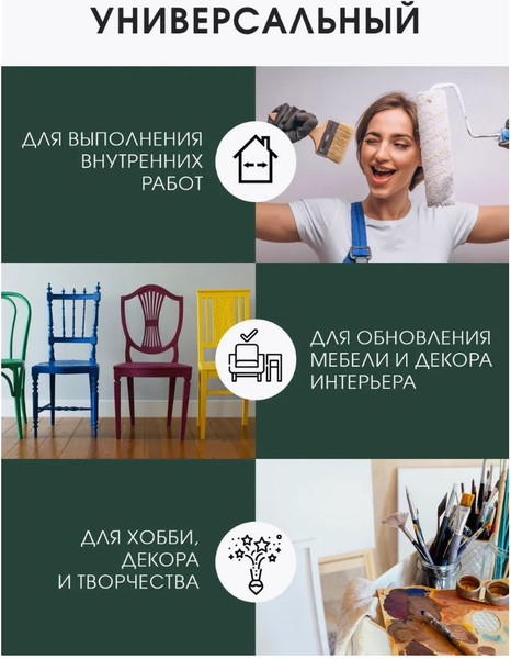 Изображение товара Колеровочная паста GOL №60 (900мл, темно-зеленый)