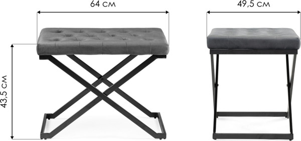 Изображение товара Табурет Woodville German / 15542 (dark grey/black)