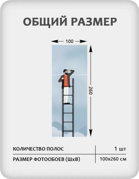 Изображение товара Фотообои листовые Citydecor Sky 17 (100x260см)