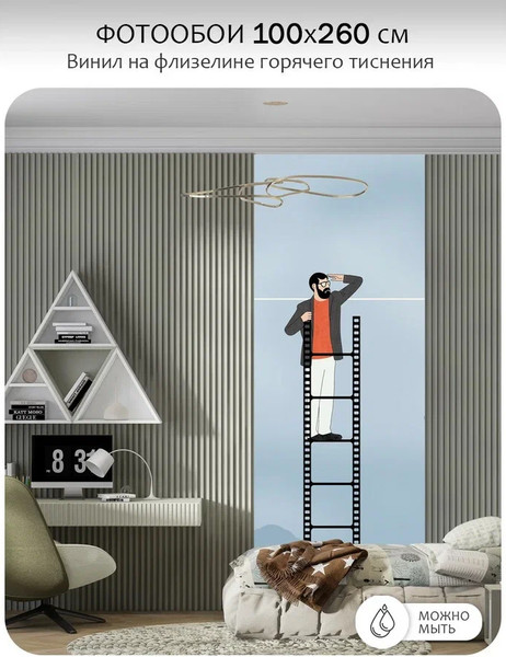 Изображение товара Фотообои листовые Citydecor Sky 17 (100x260см)