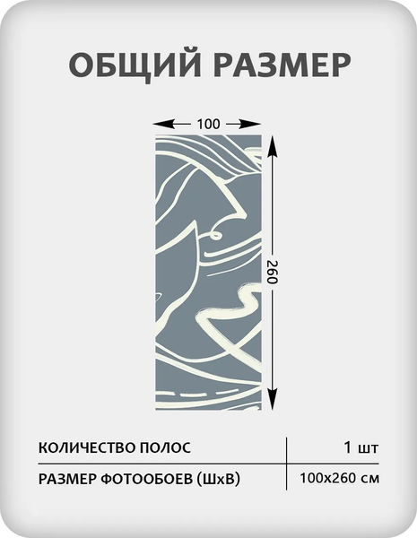 Изображение товара Фотообои листовые Citydecor Scandi 52 (100x260см)